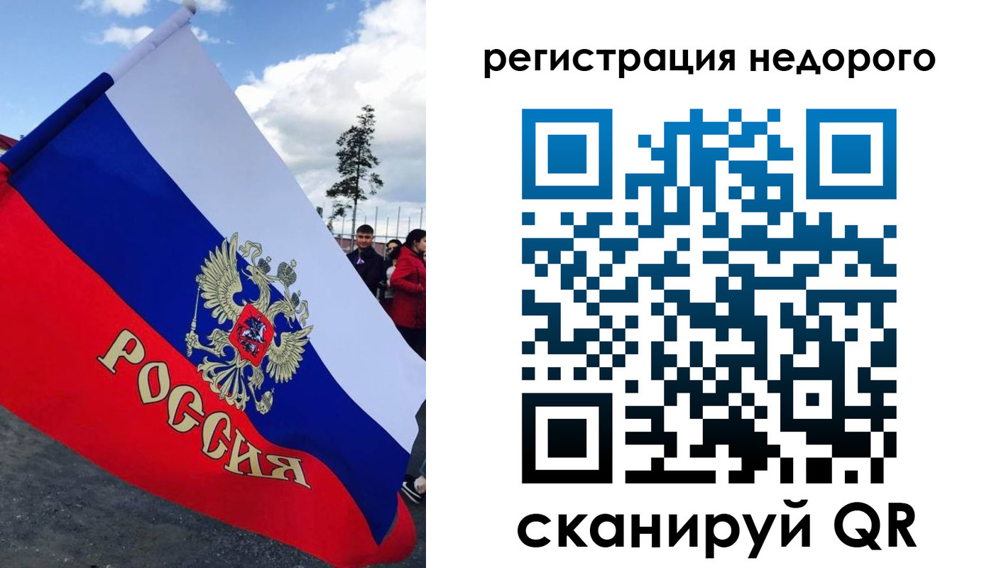 прописка регистрация в Нарткале