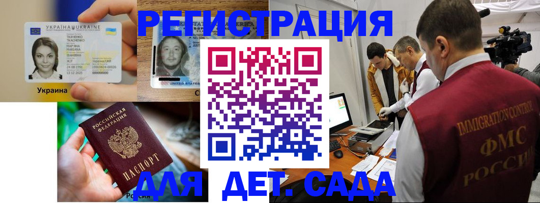 прописка в квартире в Нарткале