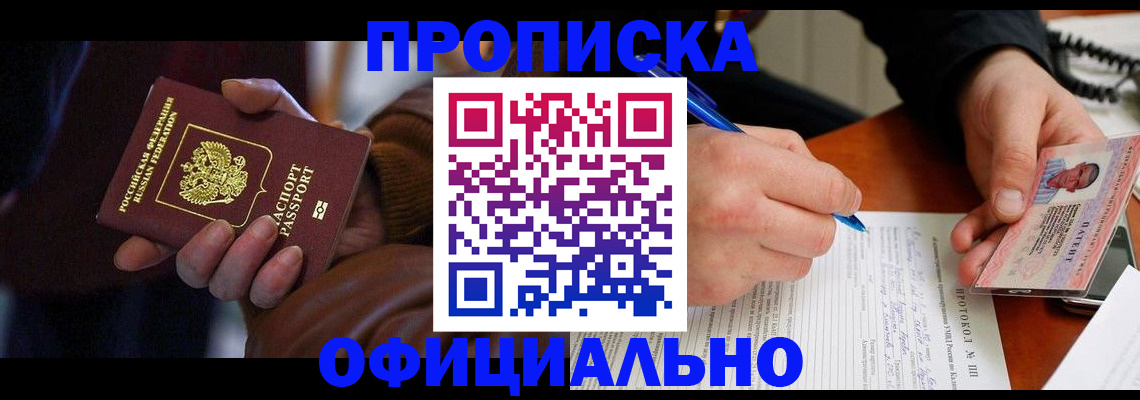 форма 3 в Нарткале